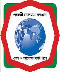 Probashi Kallan Plc